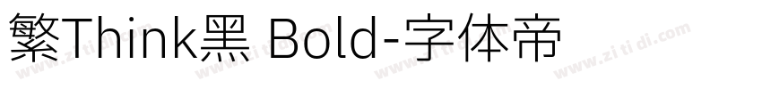 繁Think黑 Bold字体转换
